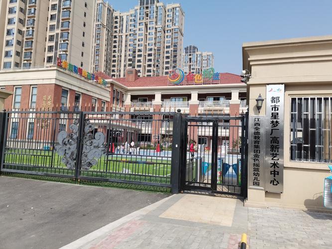 南昌县标签: 培训机构 教育培训