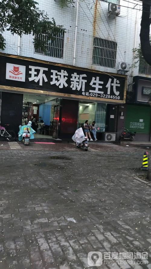 标签:培训机构 教育培训梦工厂文化艺术中心共多少人浏览:3976113电话
