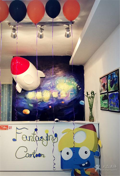 伊阙幻想工厂(儿童美术教育)